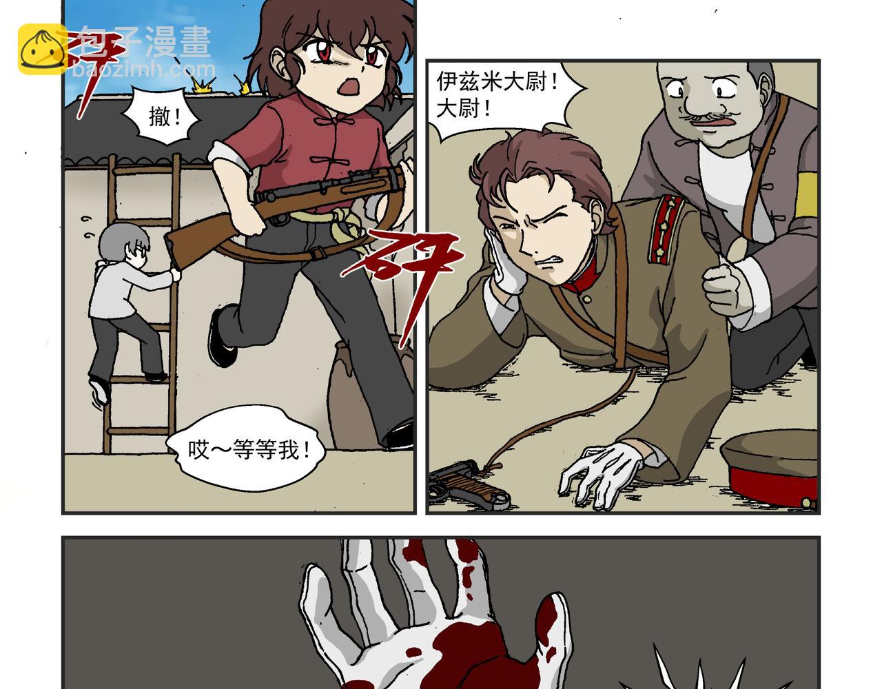 七话3：孩童篇&middot;敌人是侵略者！-第12话