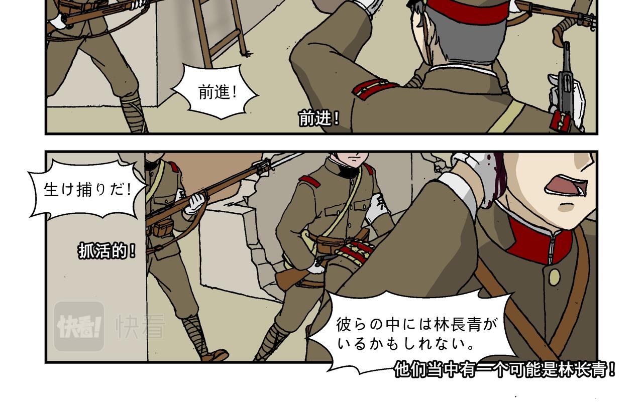 七话3：孩童篇&middot;敌人是侵略者！-第12话