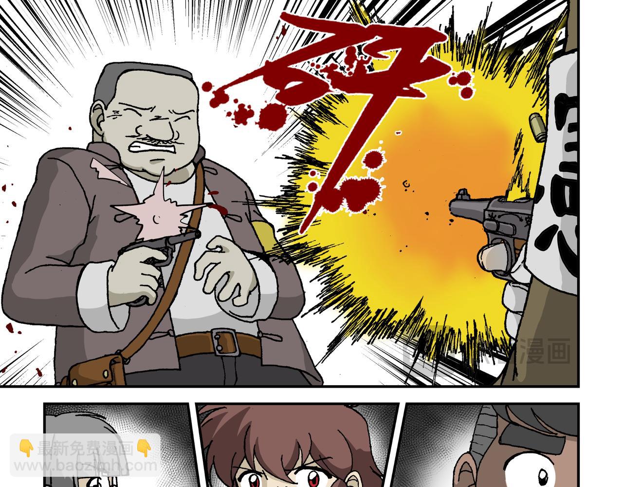 八话1：孩童篇&middot;流浪的种子-第14话