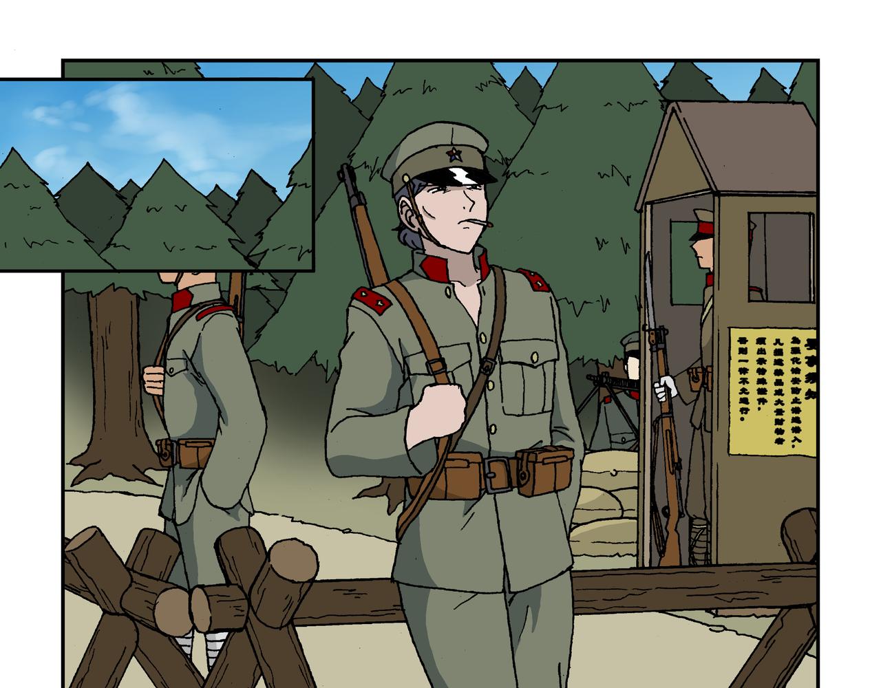 八话3：孩童篇&middot;流浪的种子-第16话