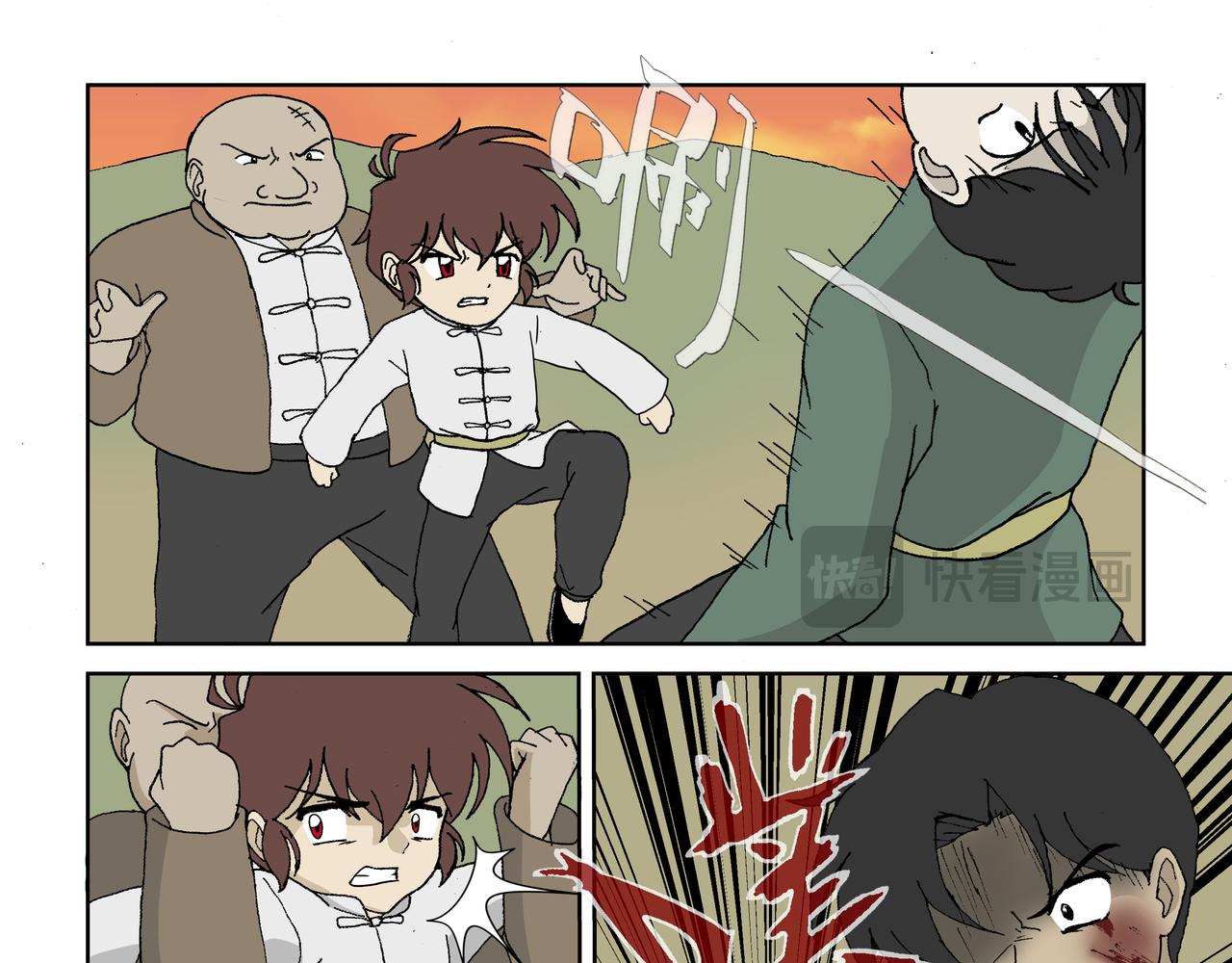 第二话：孩童篇&middot;可怜与可恨(1/2)-第2话