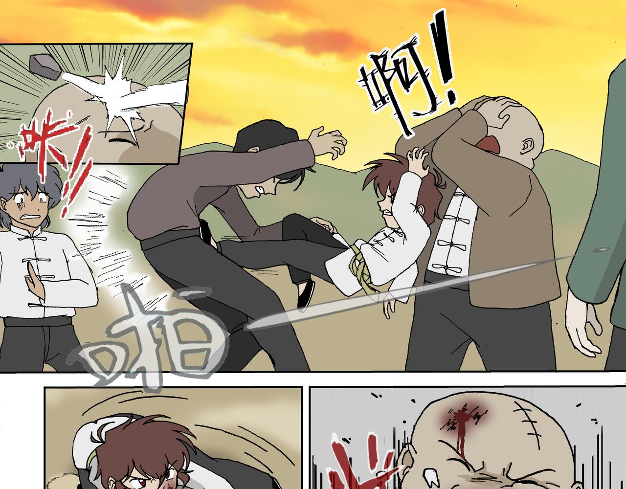 第二话：孩童篇&middot;可怜与可恨(1/2)-第2话