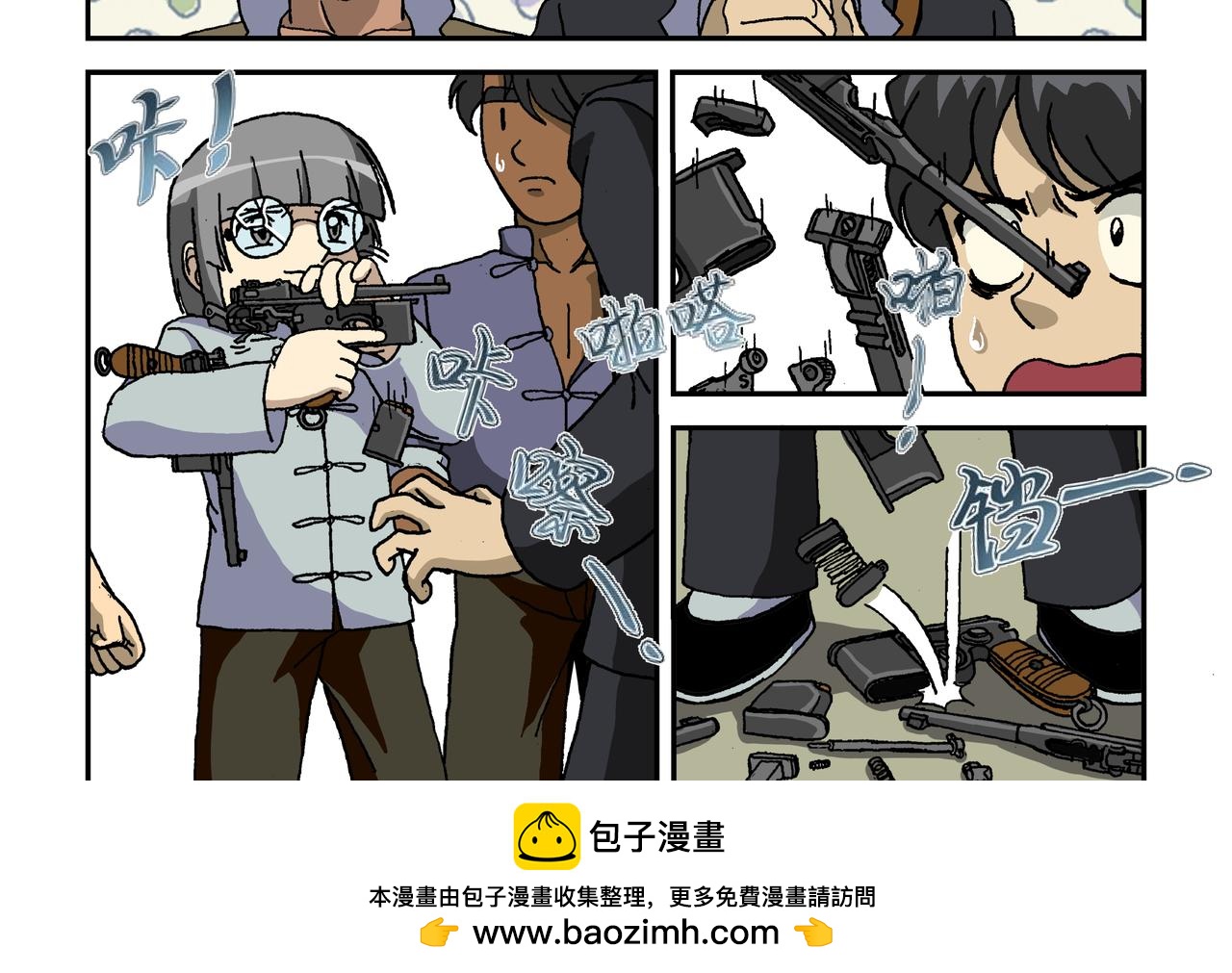 第十话3：少年篇&middot;睡狮觉醒之日，豺狼葬身之时-第24话