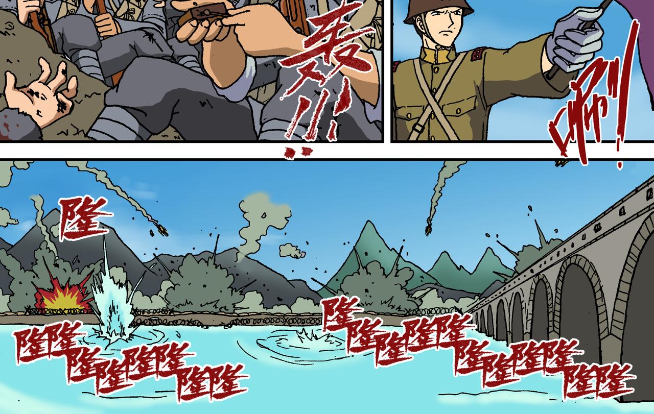 第十一话1：少年篇&middot;一炮当关-第26话