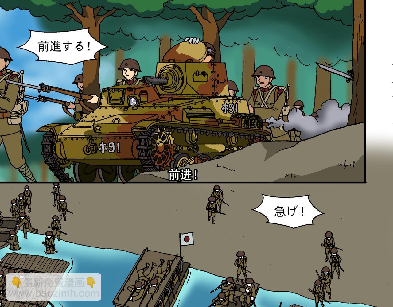 第十一话1：少年篇&middot;一炮当关-第26话