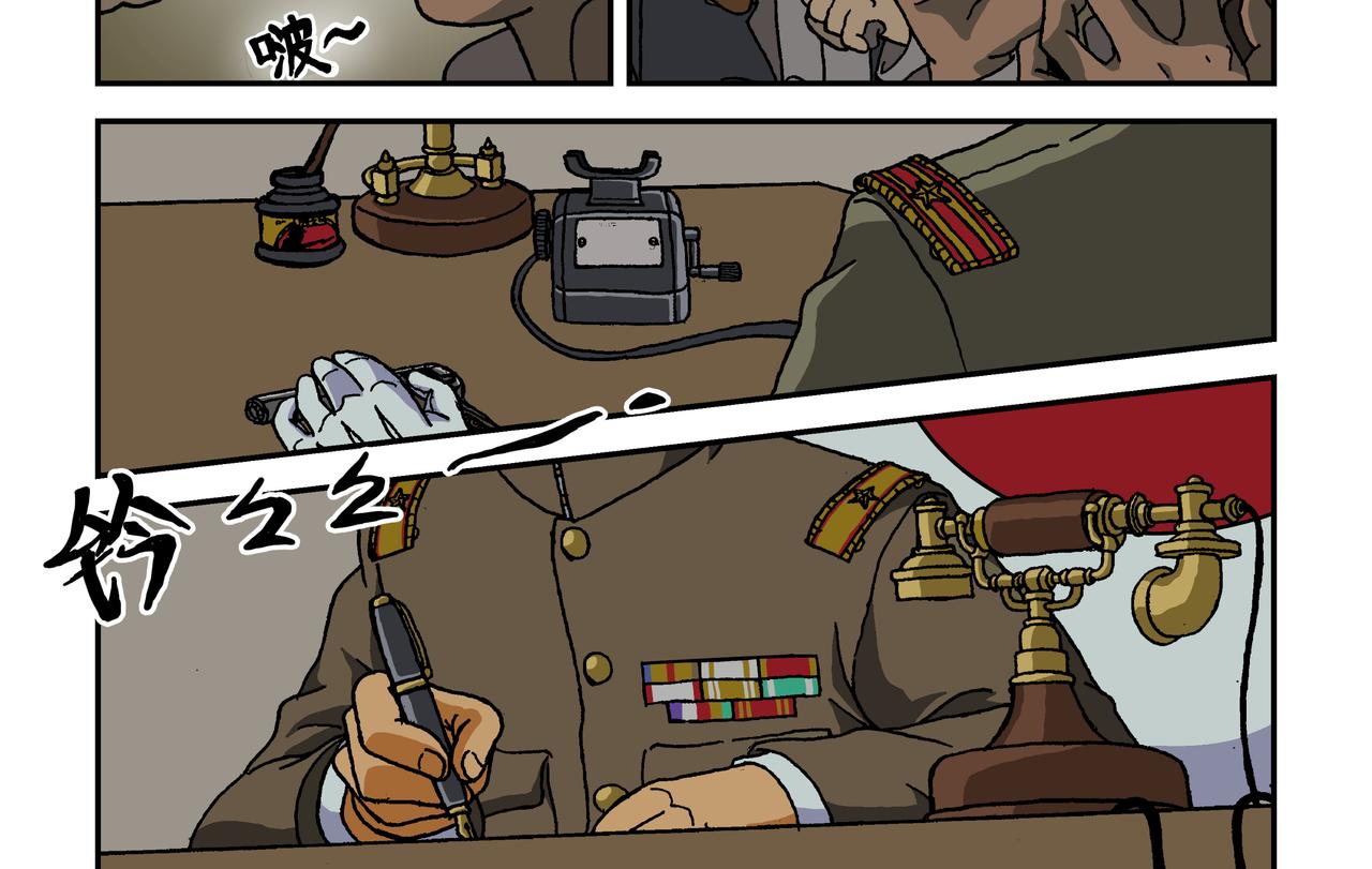 第十一话1：少年篇&middot;一炮当关-第26话