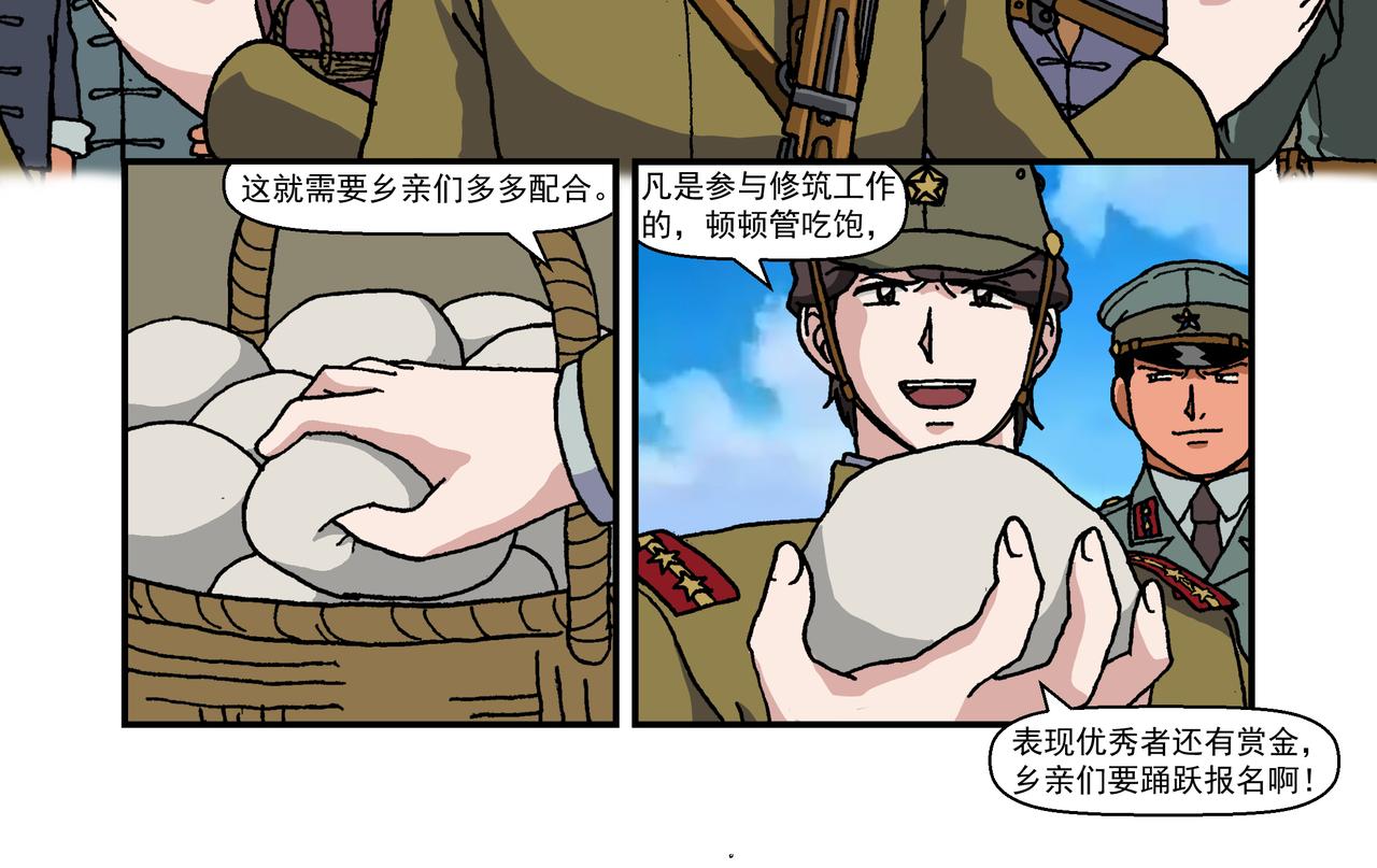 第十二话3：少年篇&middot;年轻的热情-第32话