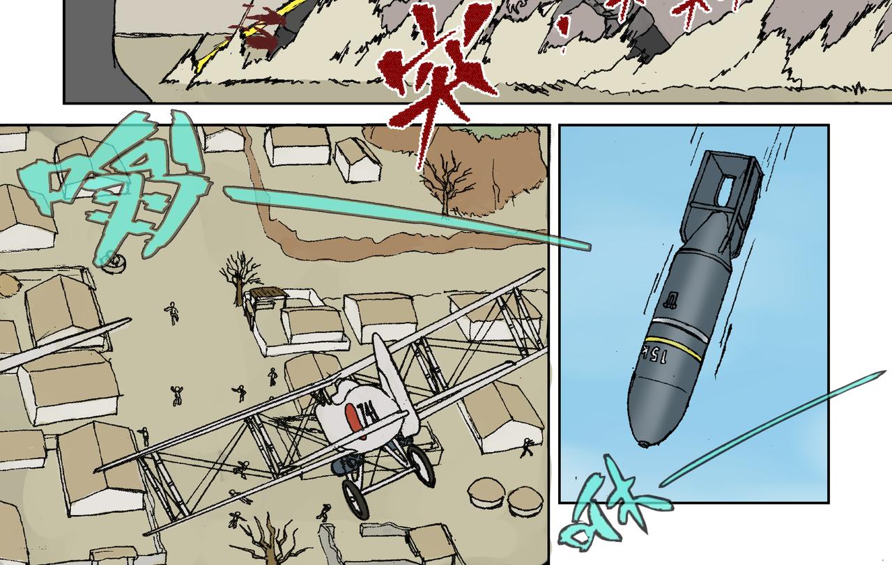 第三话：孩童篇&middot;「他们」 来了(1/2)-第4话