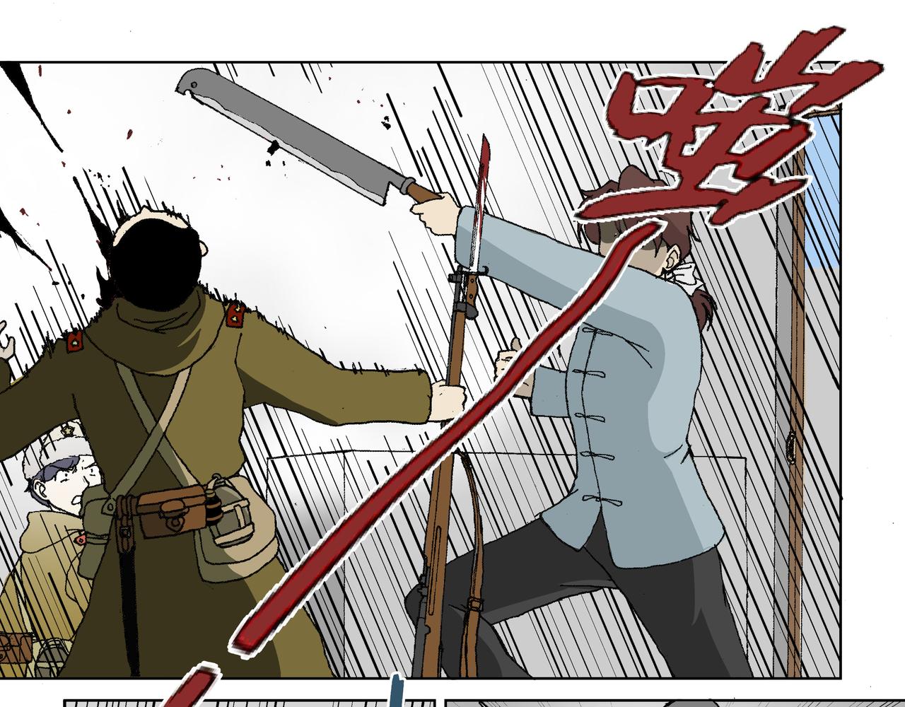 第三话：孩童篇&middot;「他们」 来了(1/2)-第4话