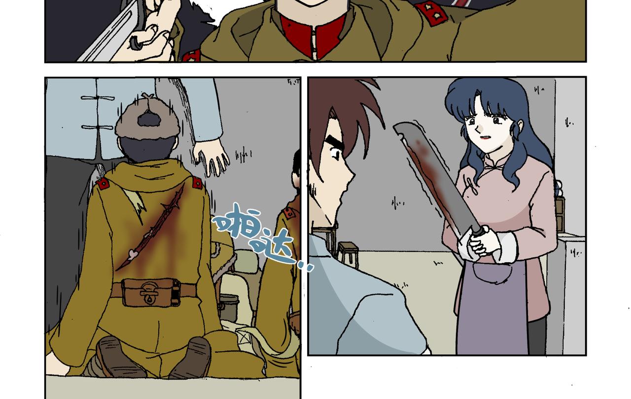 第三话：孩童篇&middot;「他们」 来了(1/2)-第4话