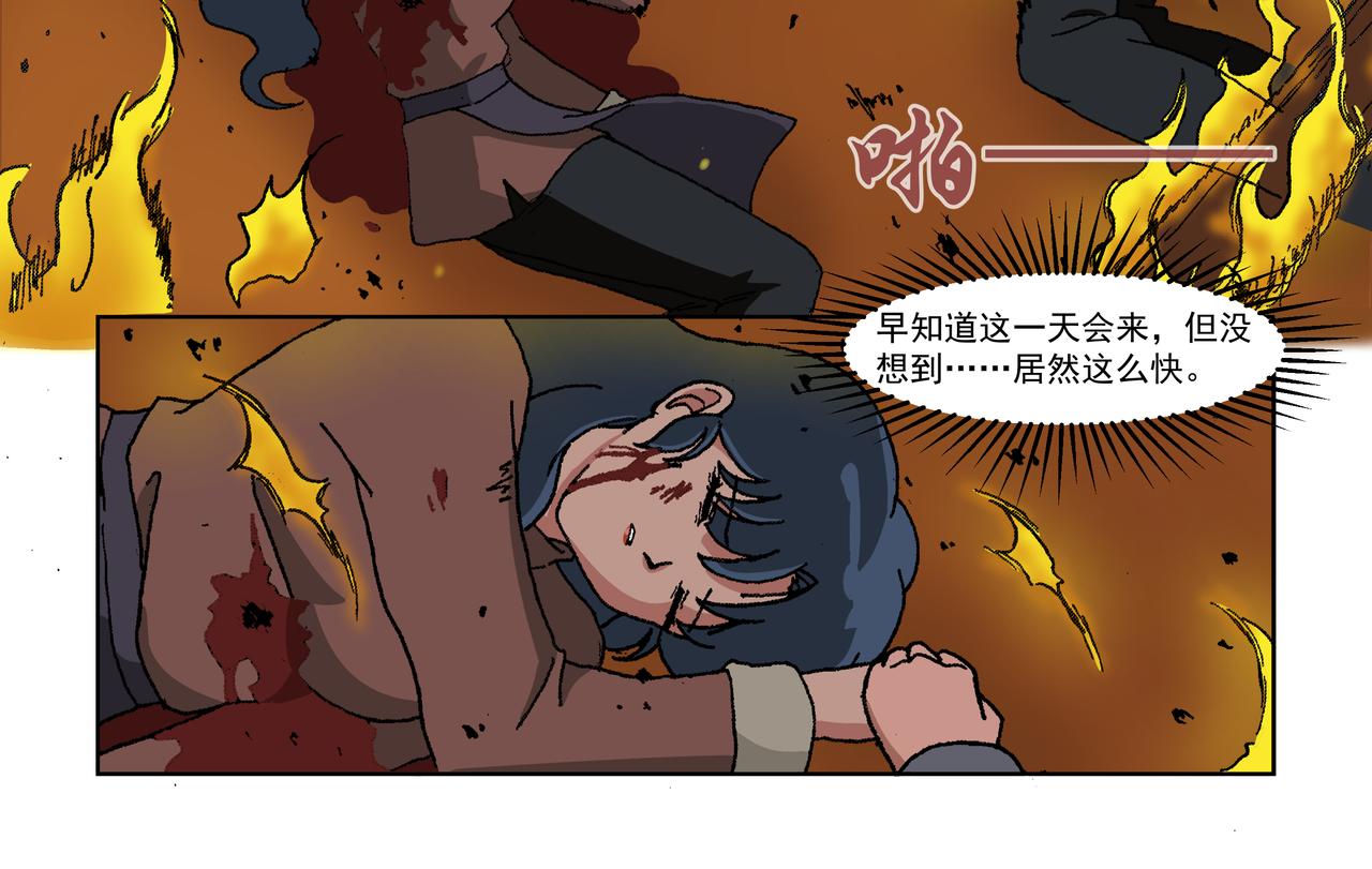 第三话：孩童篇&middot;「他们」 来了(1/2)-第4话