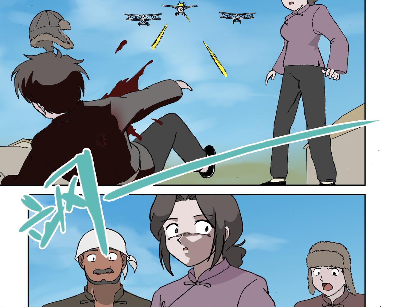 第三话：孩童篇&middot;「他们」 来了(1/2)-第4话