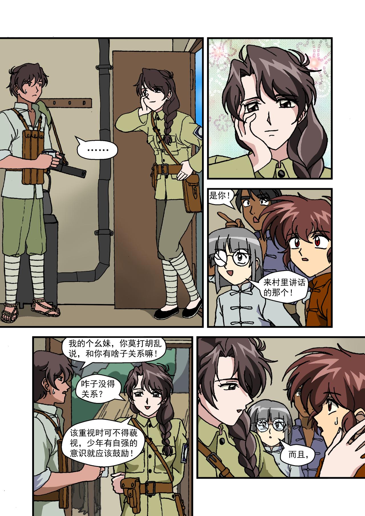 第十四话3：少年篇&middot;试金之战-第40话