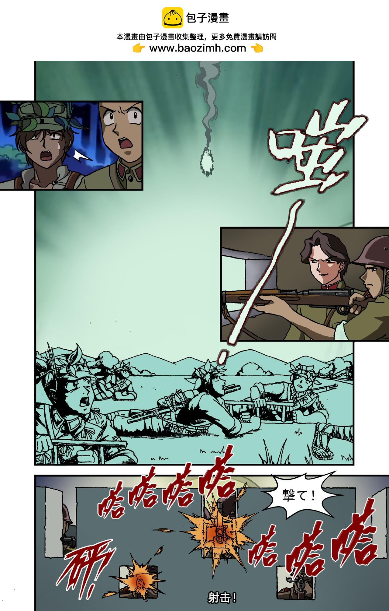 第十五话2：少年篇&middot;用实力证明自己-第42话