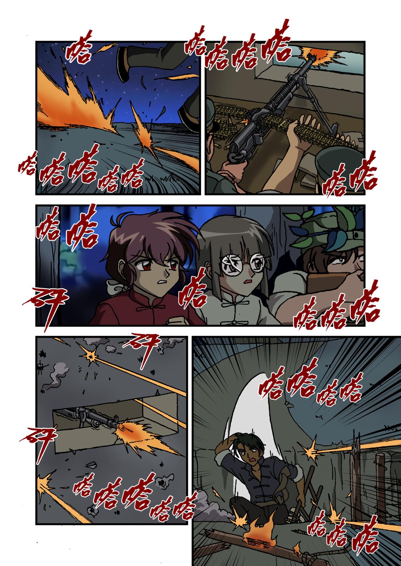 第十五话4：少年篇&middot;用实力证明自己-第44话