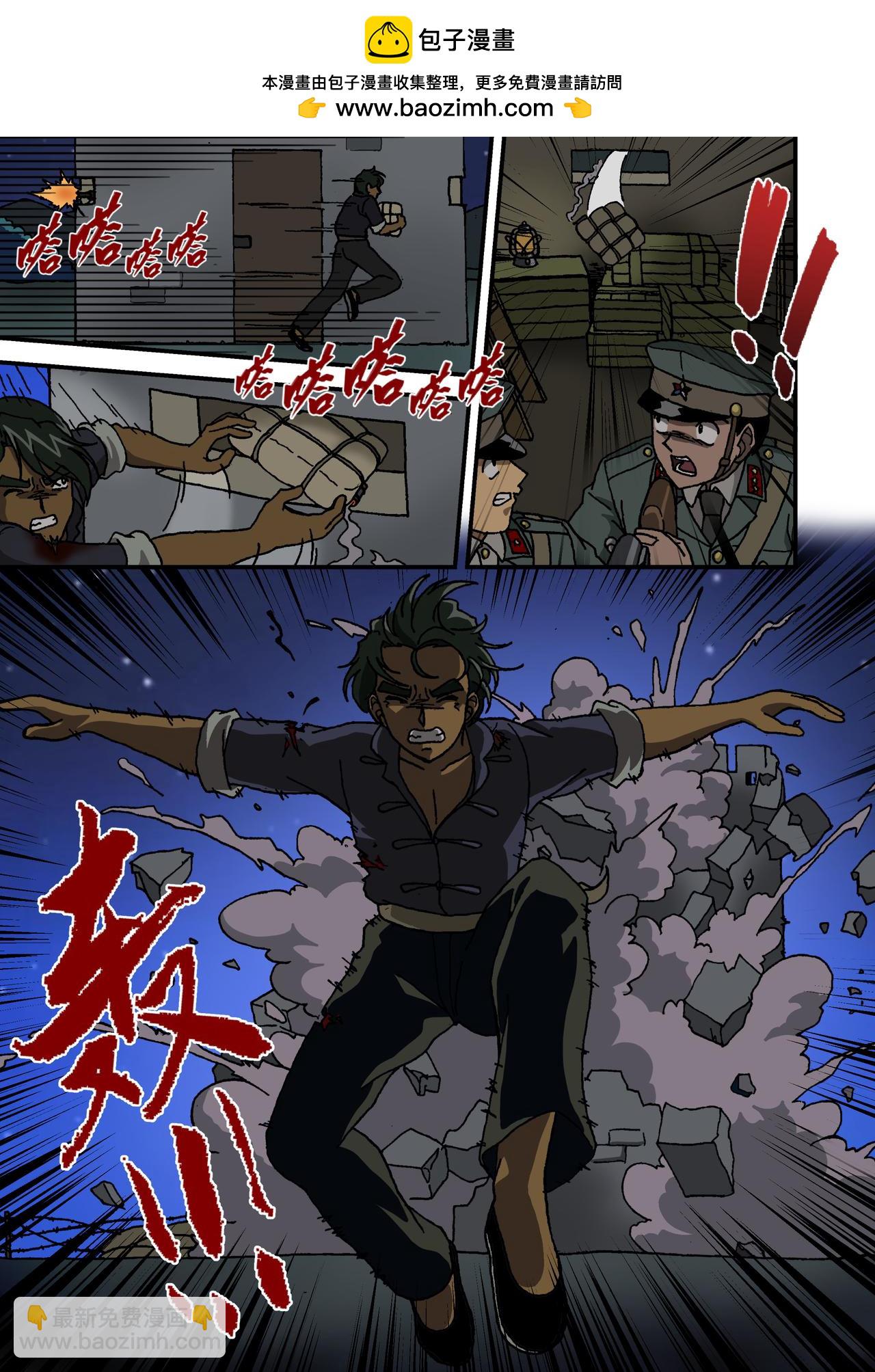 第十六话2：少年篇&middot;前途的终结-第46话