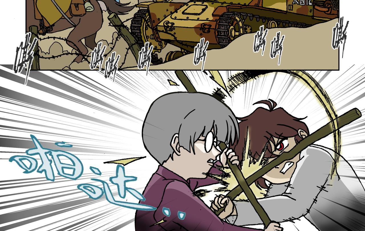 五话下：抵抗！不愿沦为殷的人们-第6话