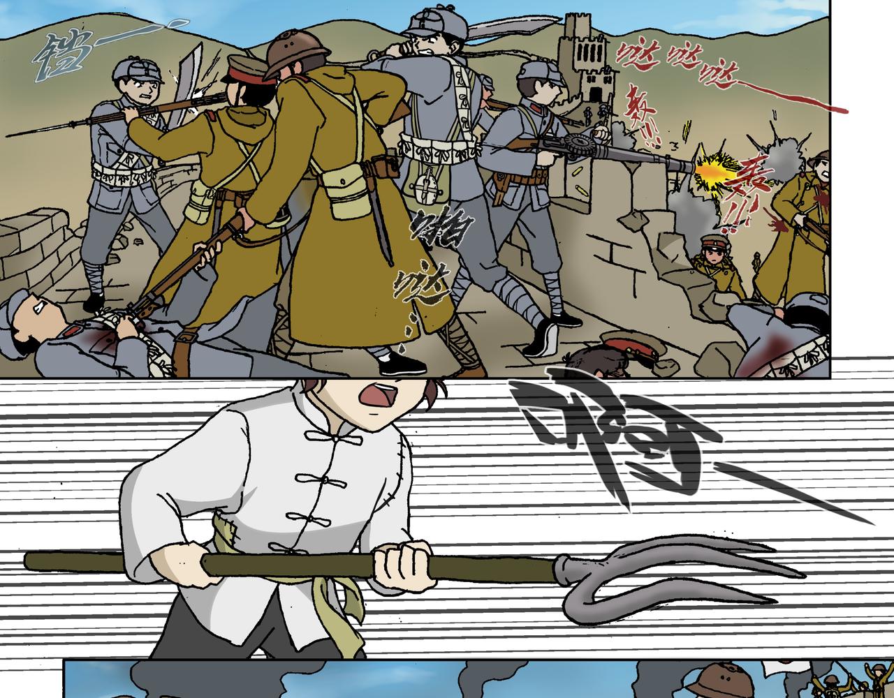 五话下：抵抗！不愿沦为殷的人们-第6话