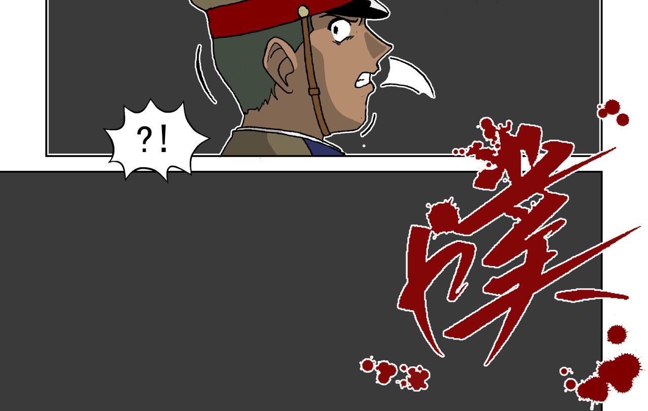 第六话下：孩童篇&middot;麻木涣散且奴-第8话