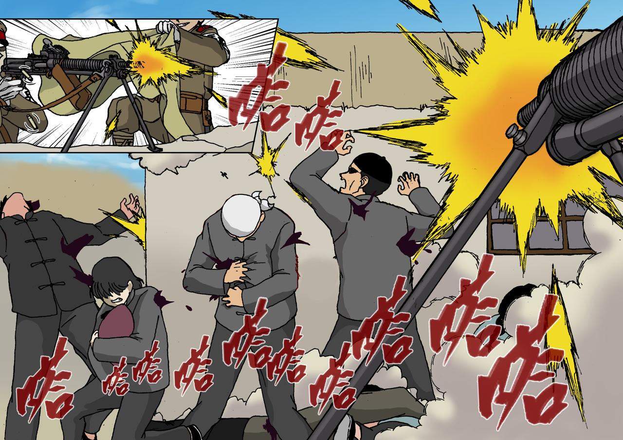 第六话下：孩童篇&middot;麻木涣散且奴-第8话