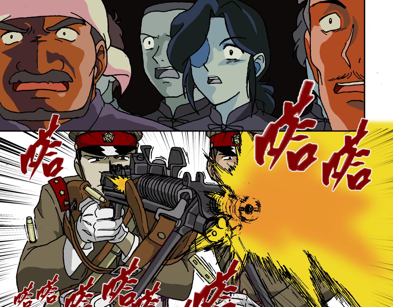 第六话下：孩童篇&middot;麻木涣散且奴-第8话