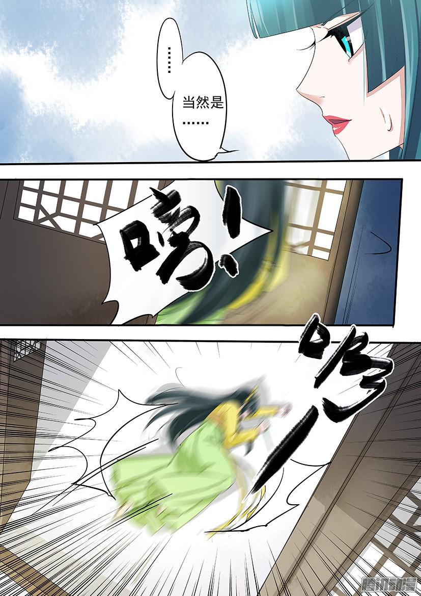 106-第106话