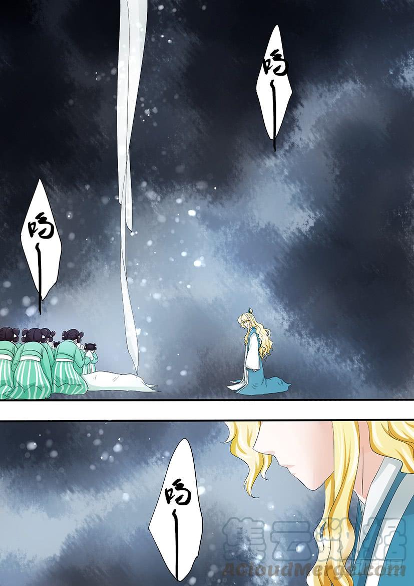 番外：二皇子X侍卫-第174话