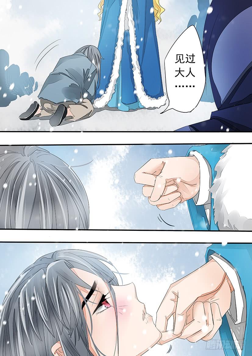 番外：二皇子X侍卫-第174话