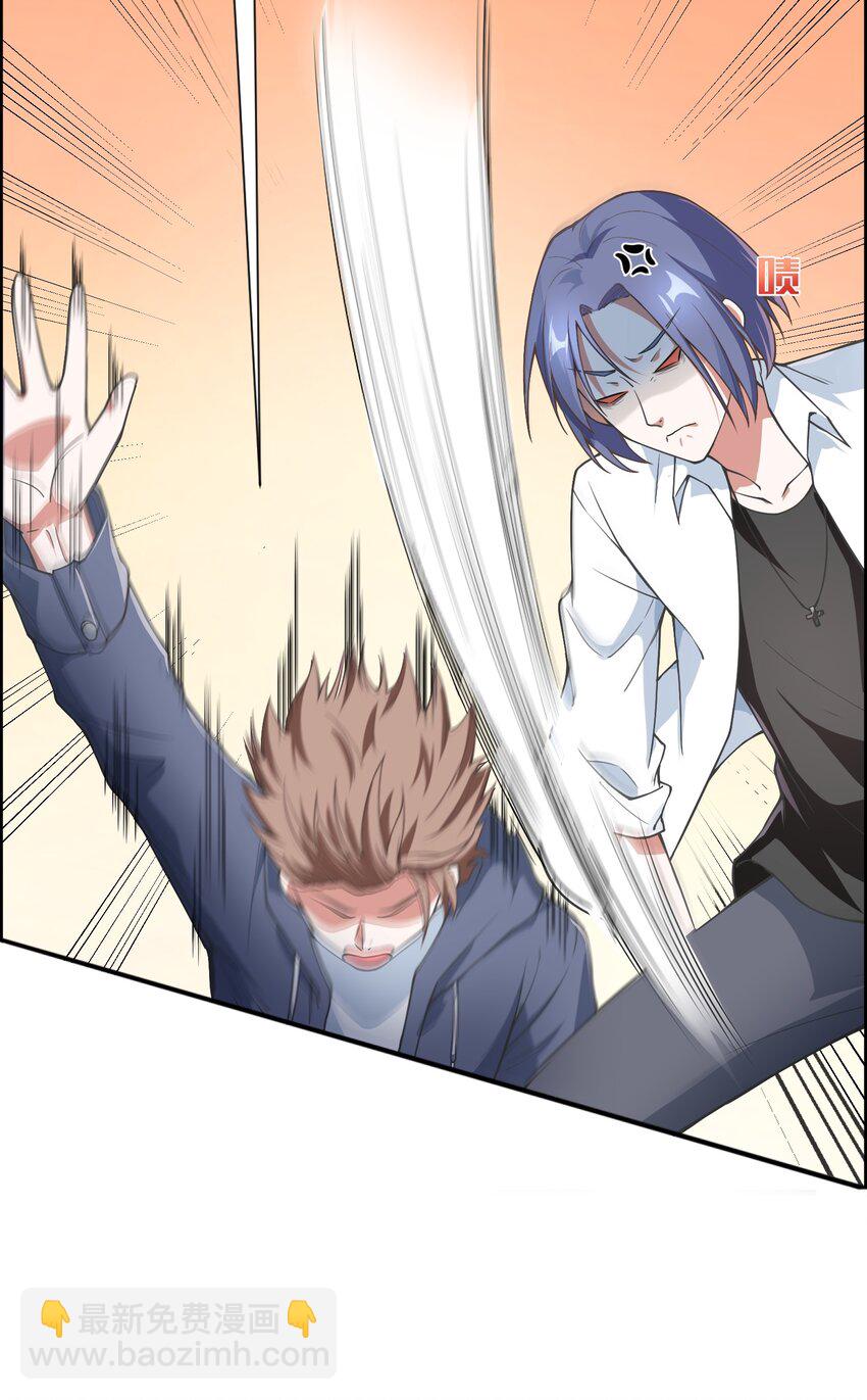 1 勇者职业的竞争上岗-第2话