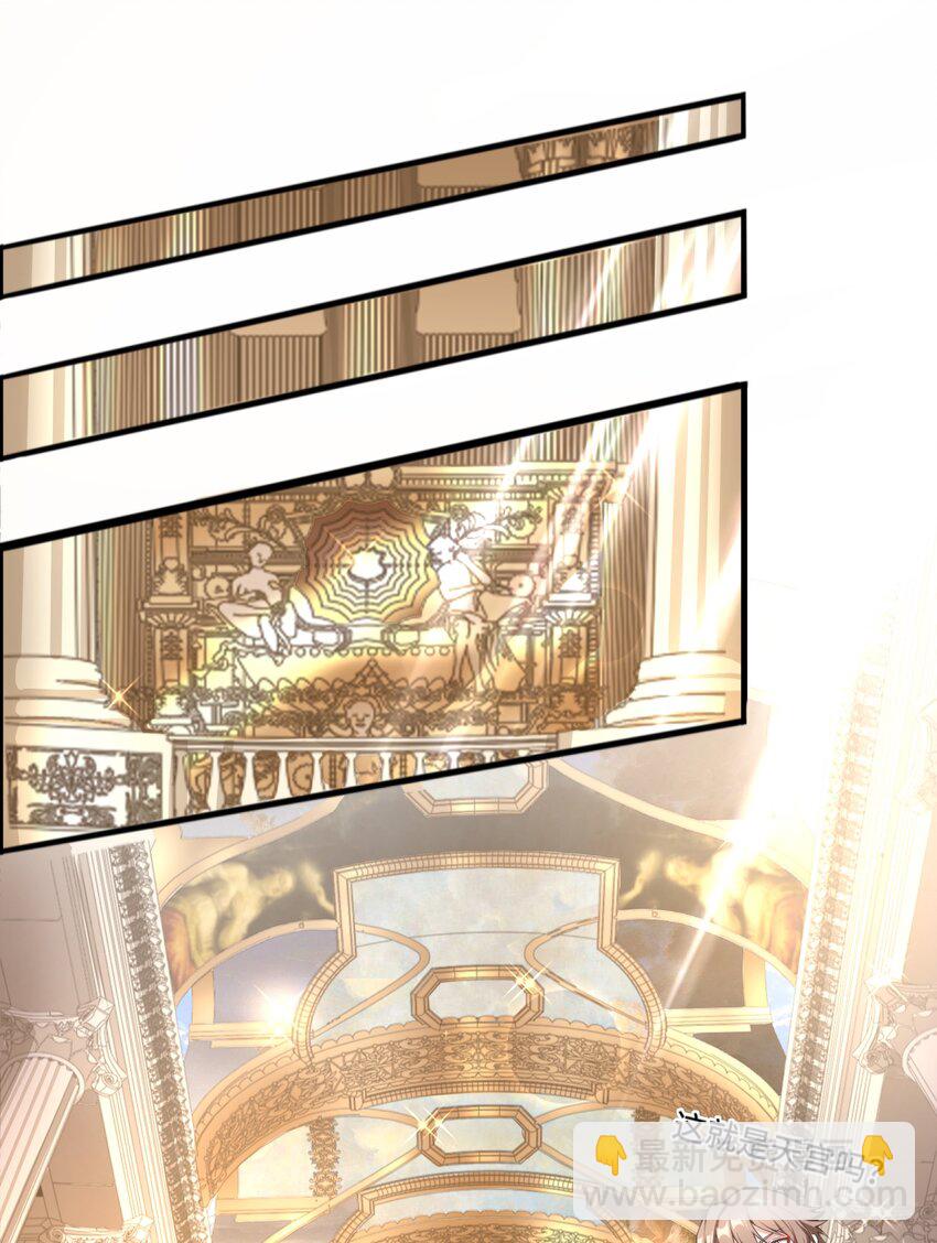 1 勇者职业的竞争上岗-第2话