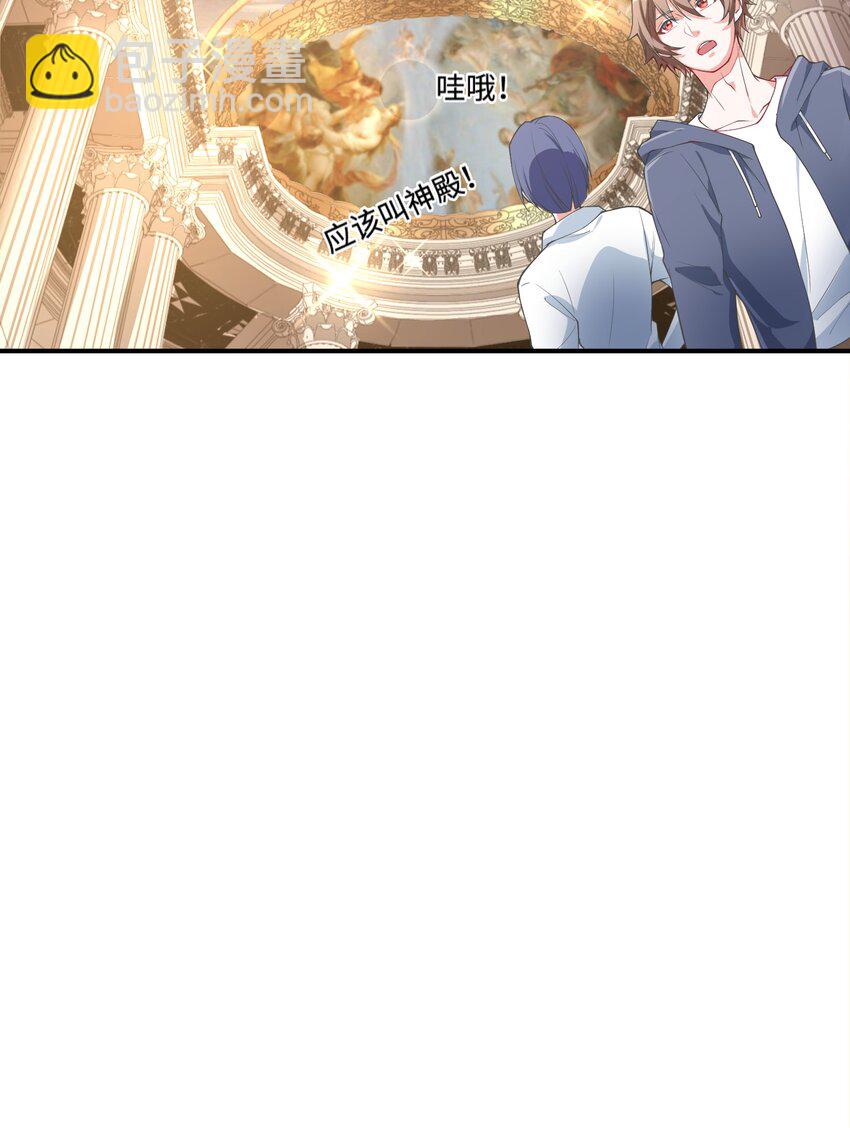 1 勇者职业的竞争上岗-第2话