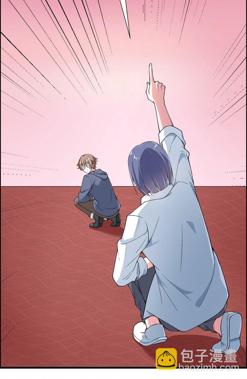 1 勇者职业的竞争上岗-第2话