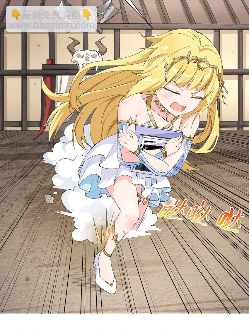 11 再见，烈族-第12话