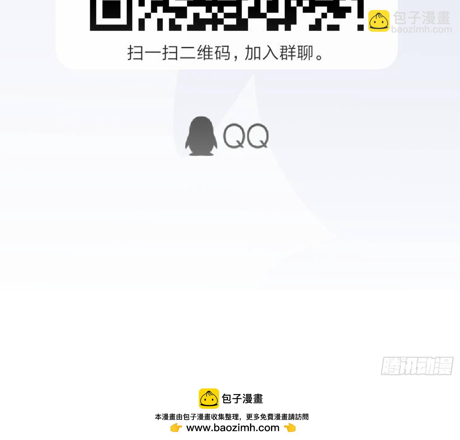 12.到达世界最高城 亚留-第14话