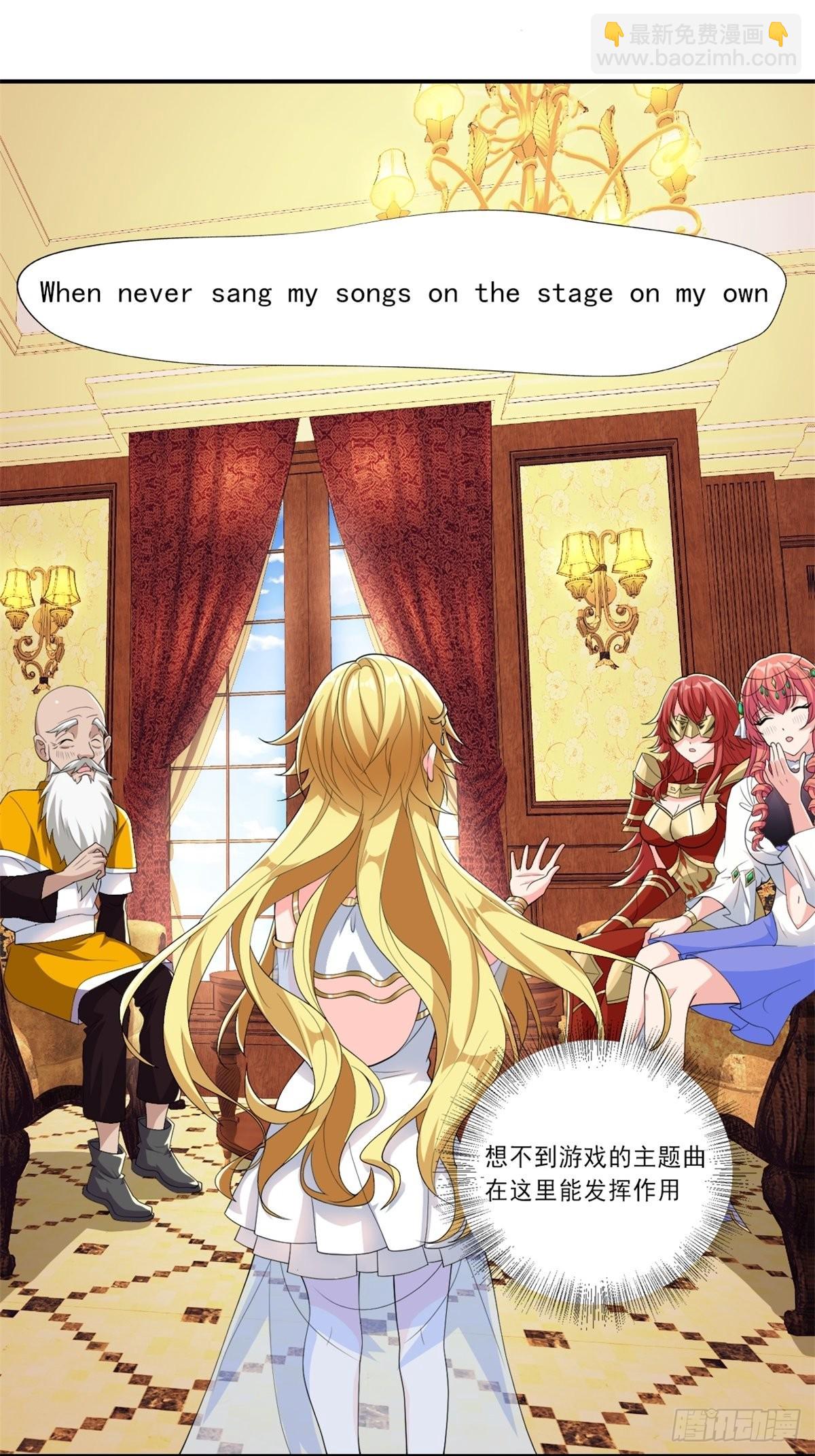 14.还是看看远处吧 家人们-第16话