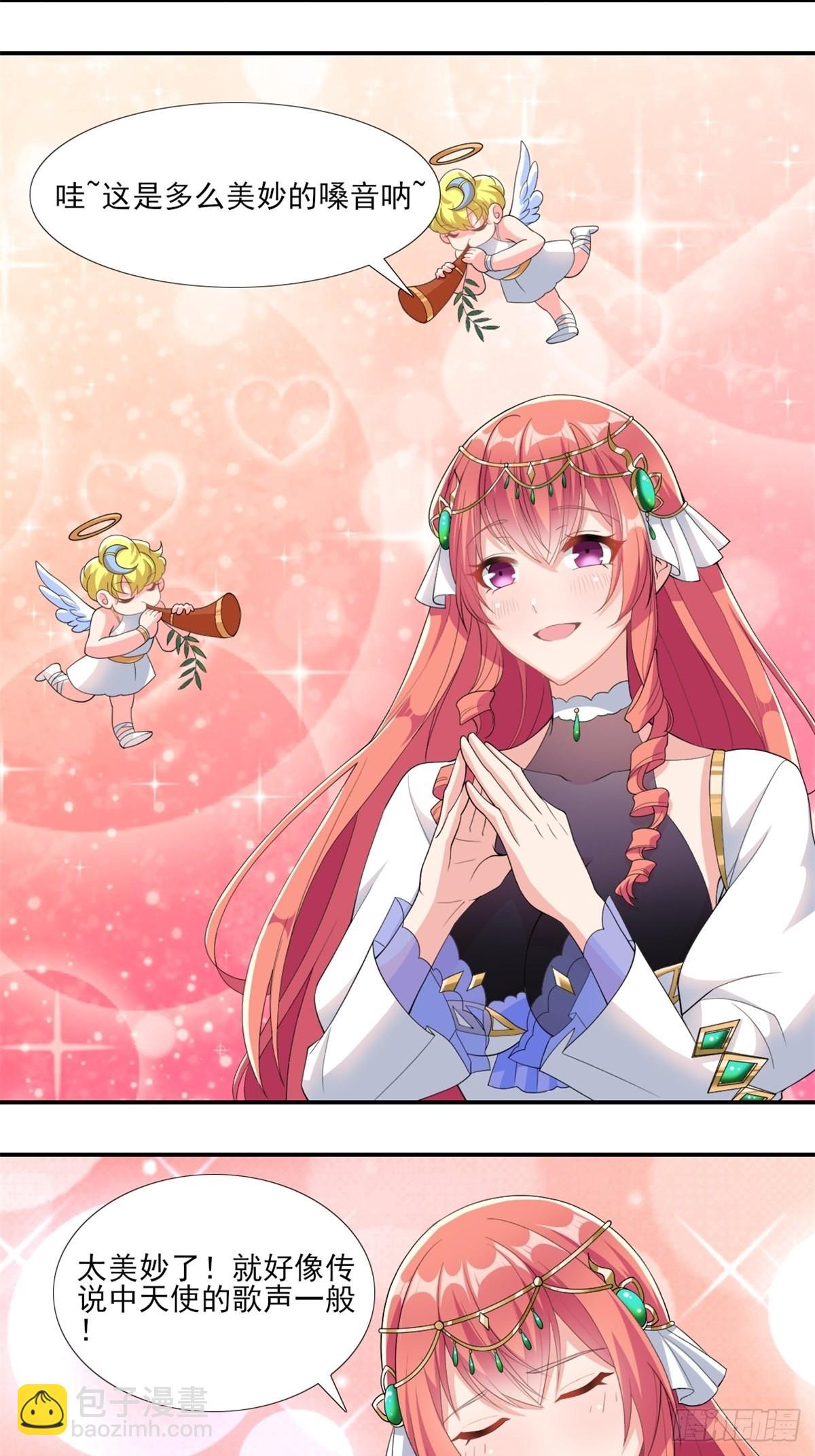 14.还是看看远处吧 家人们-第16话