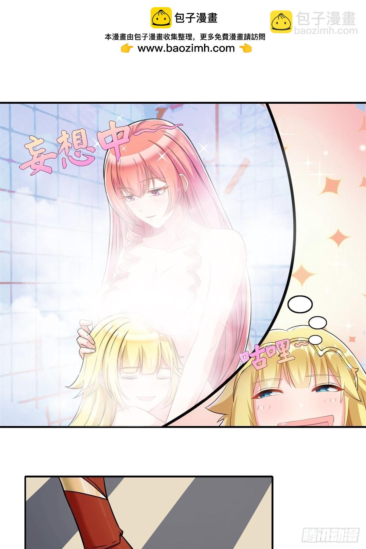 14.还是看看远处吧 家人们-第16话