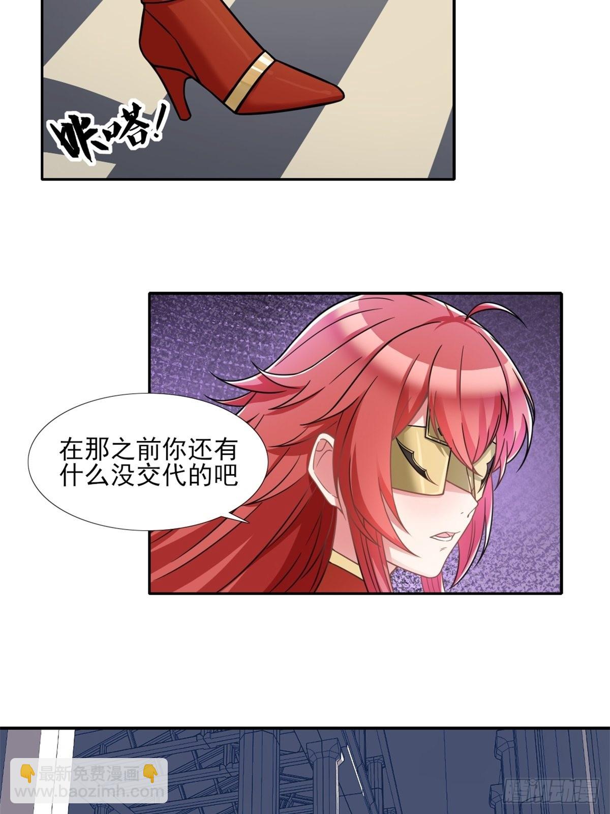 14.还是看看远处吧 家人们-第16话