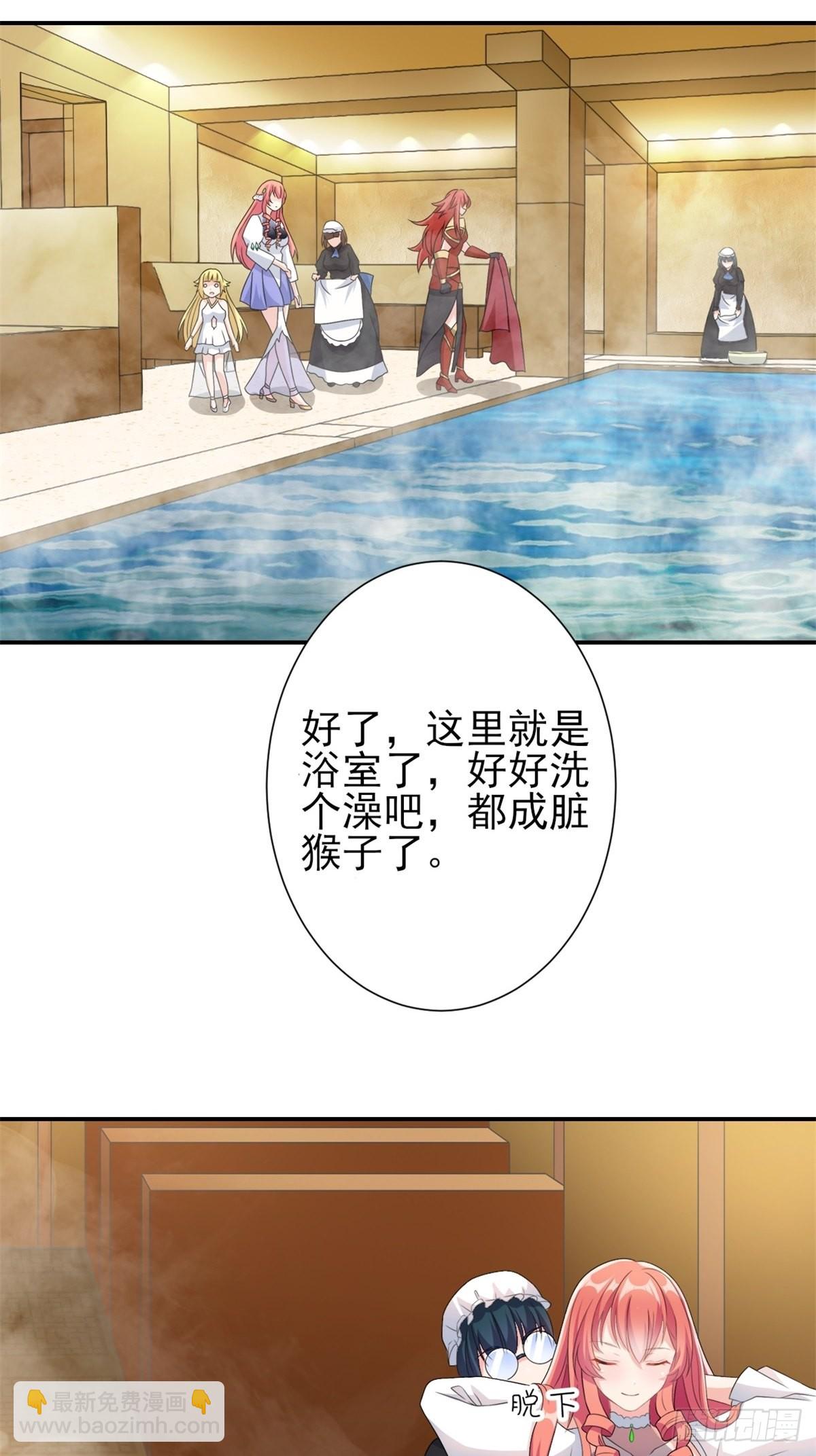 14.还是看看远处吧 家人们-第16话