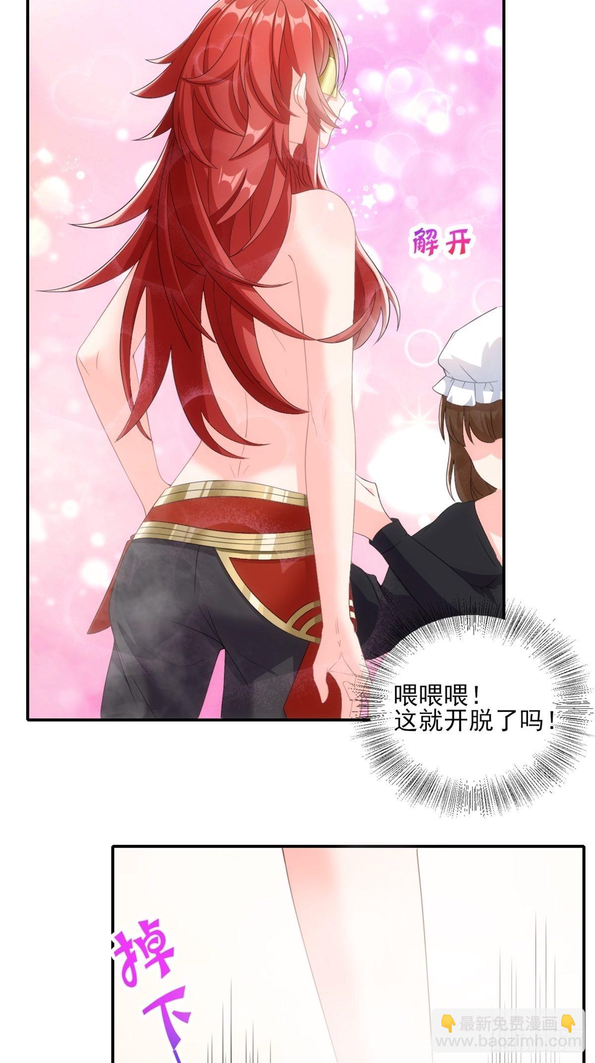 14.还是看看远处吧 家人们-第16话