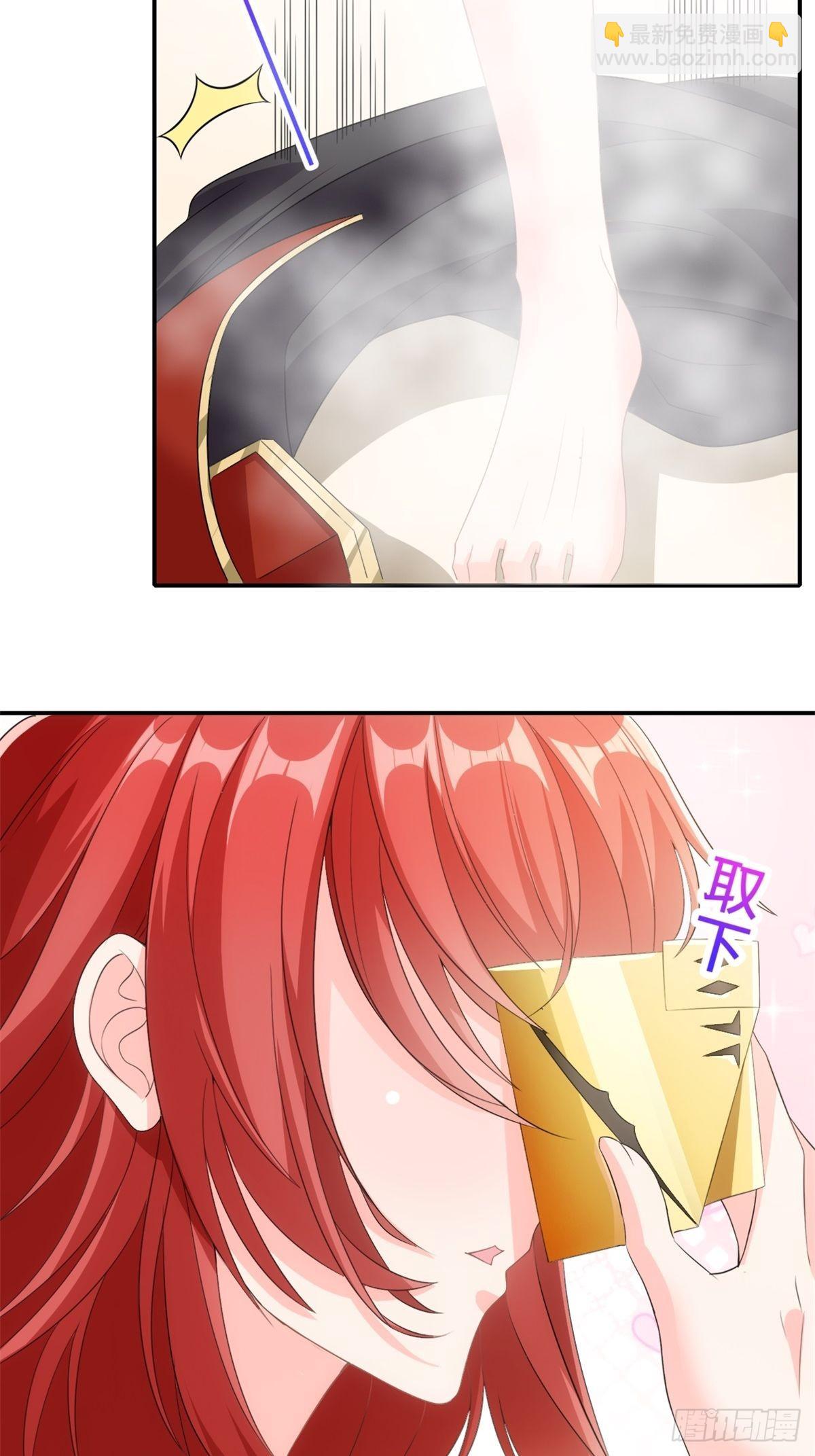 14.还是看看远处吧 家人们-第16话