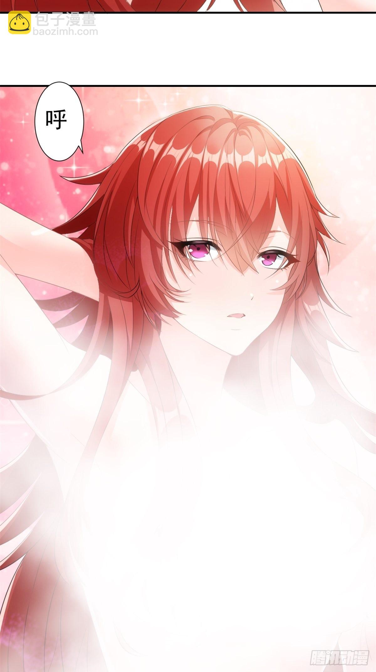 14.还是看看远处吧 家人们-第16话