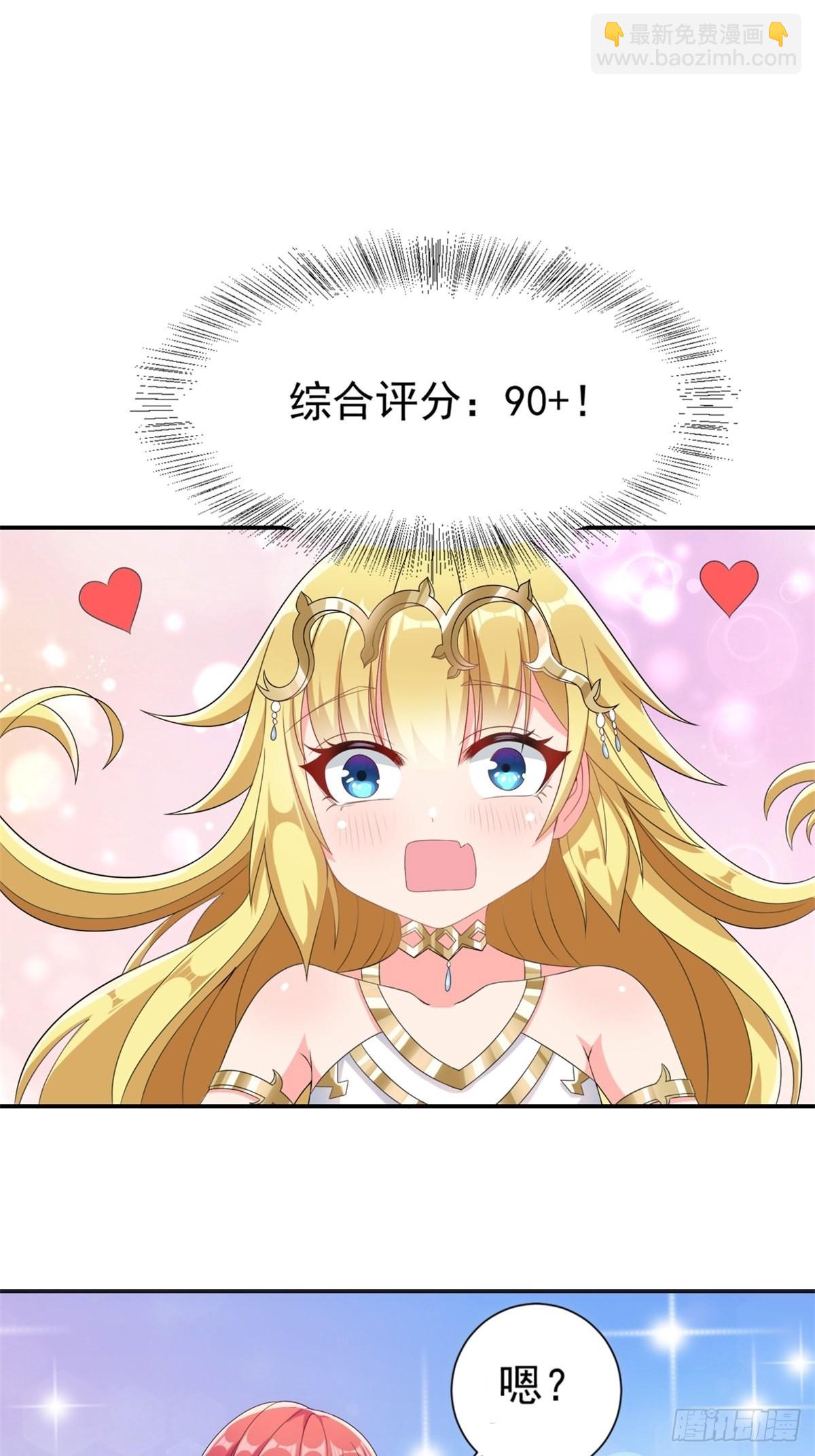 14.还是看看远处吧 家人们-第16话