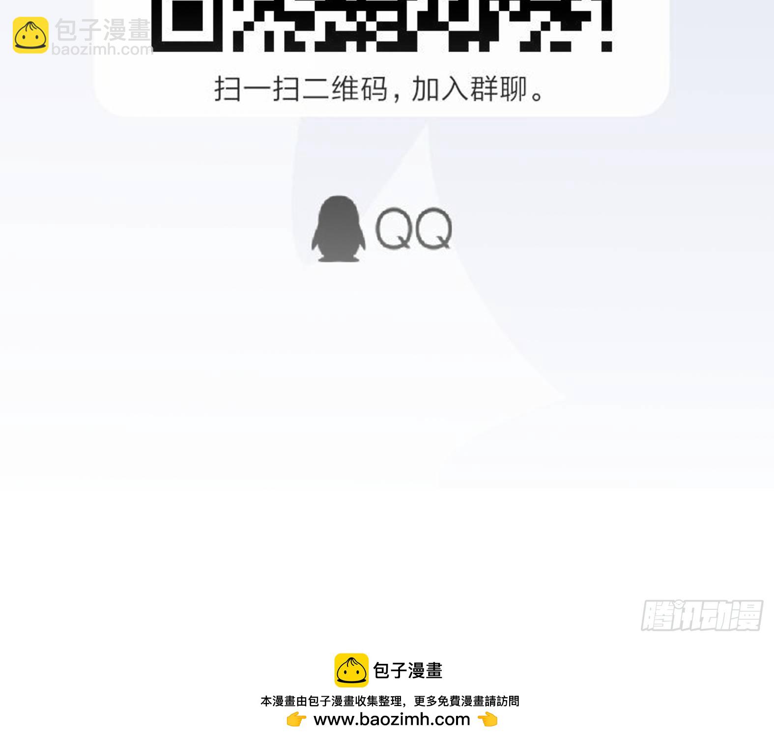 14.还是看看远处吧 家人们-第16话