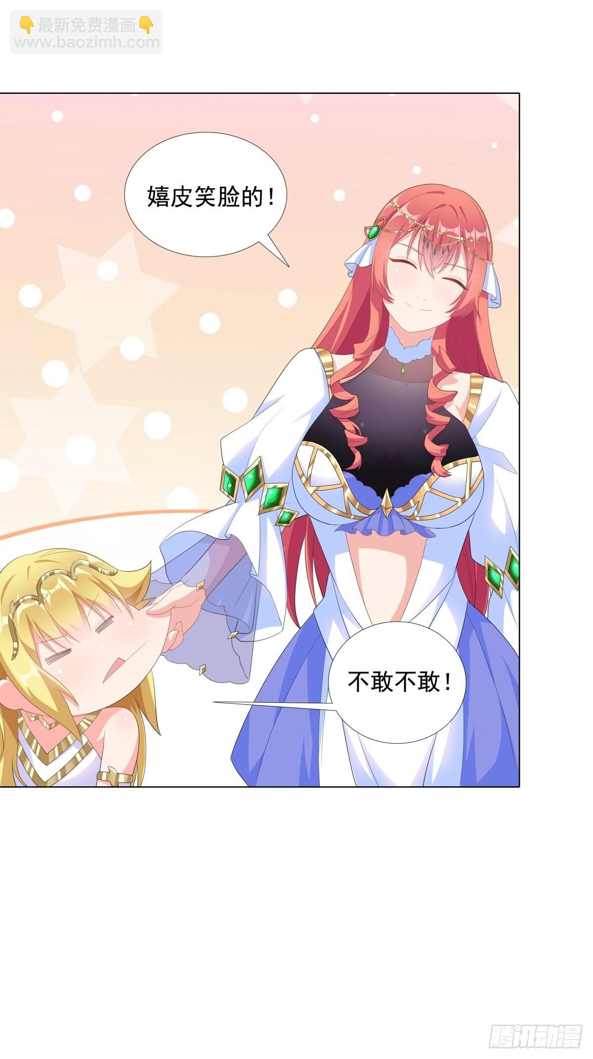 16.遇见熟人，但又不熟-第18话