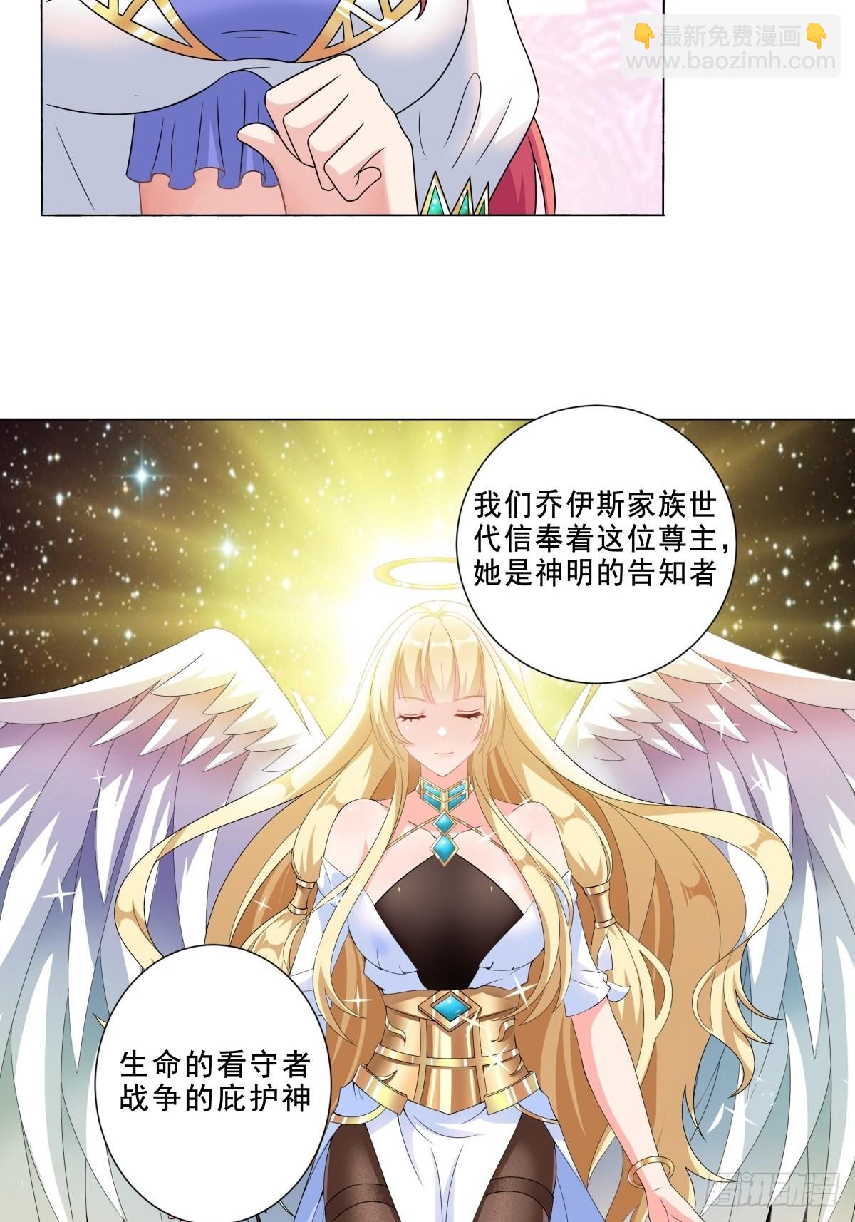 16.遇见熟人，但又不熟-第18话