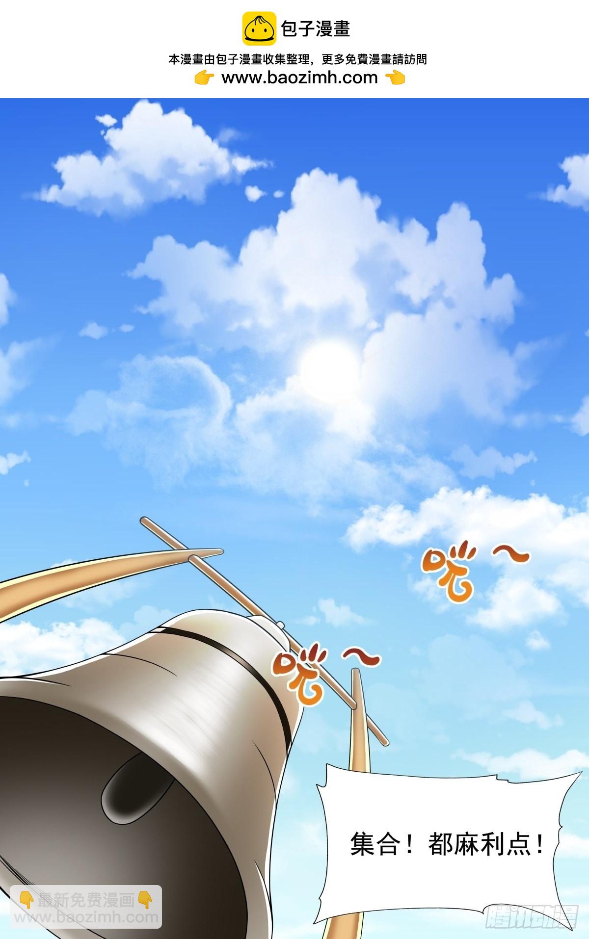 16.遇见熟人，但又不熟-第18话