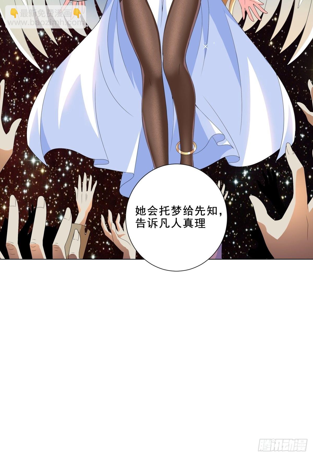 16.遇见熟人，但又不熟-第18话