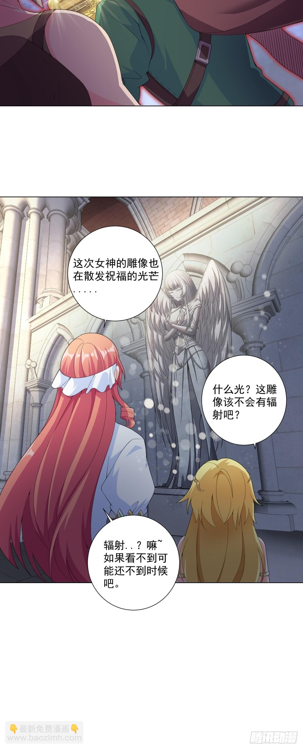 16.遇见熟人，但又不熟-第18话