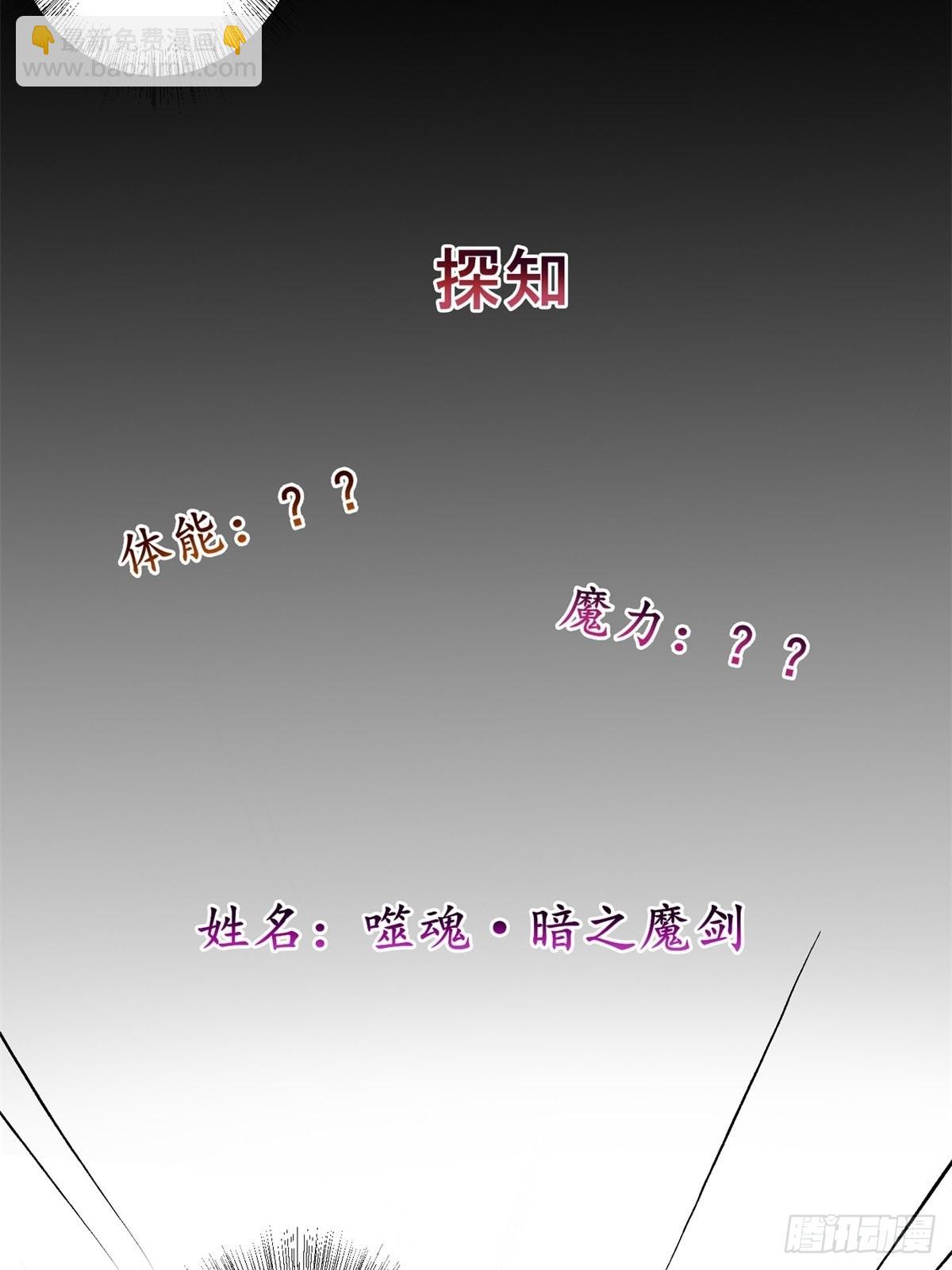 16.遇见熟人，但又不熟-第18话